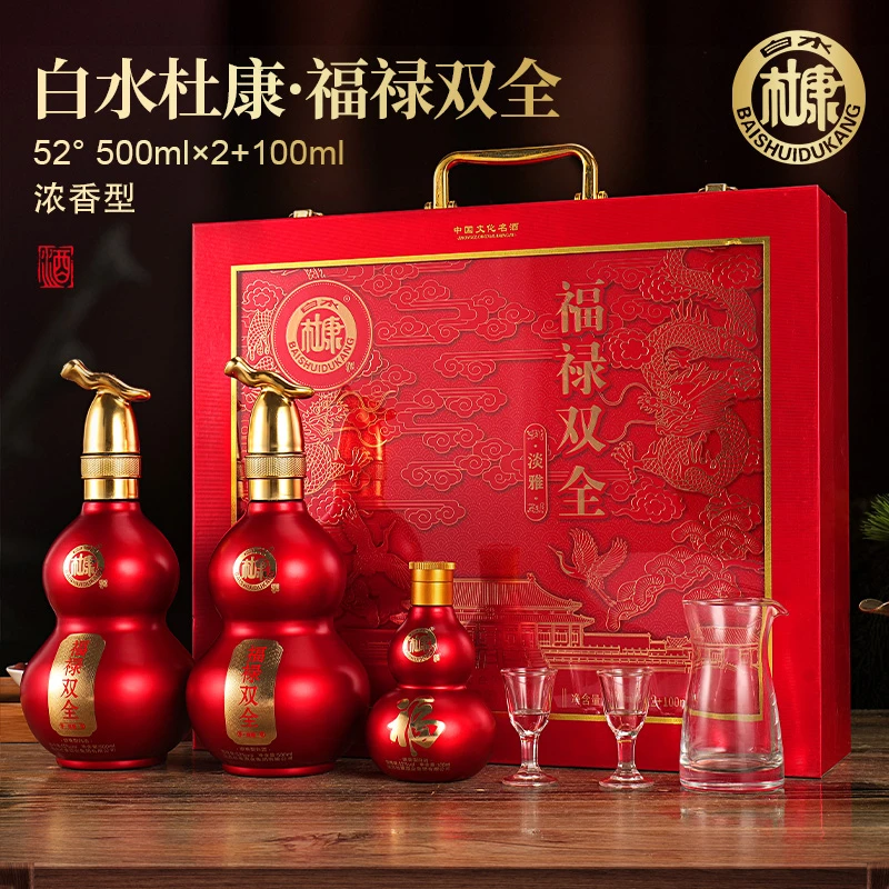 白水杜康ZF 89福禄双全浓香型白酒