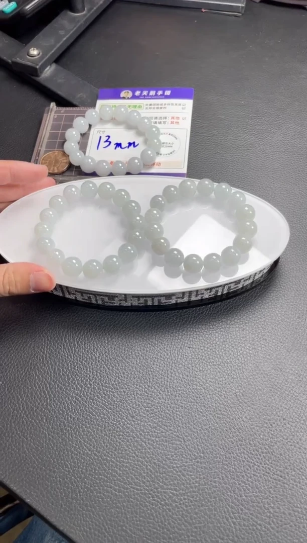 【闪购商品】翡翠挂件未镶嵌手串9B/多样性发其一CP