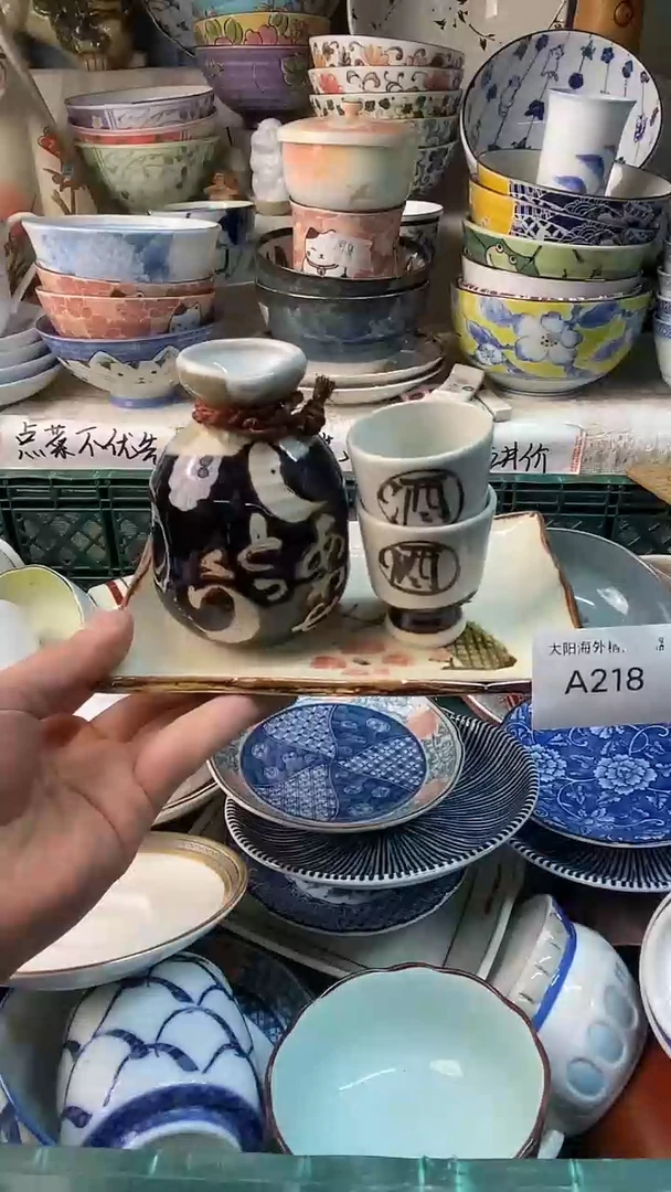 瓷片?****?感谢您一直以来的支持