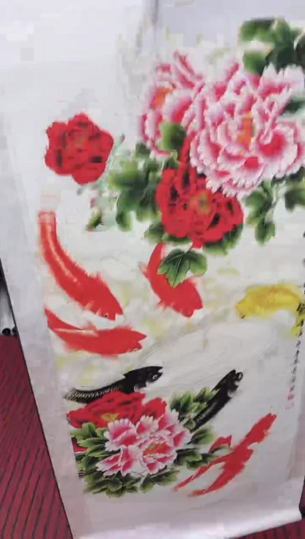 悦白书画年画年画B37