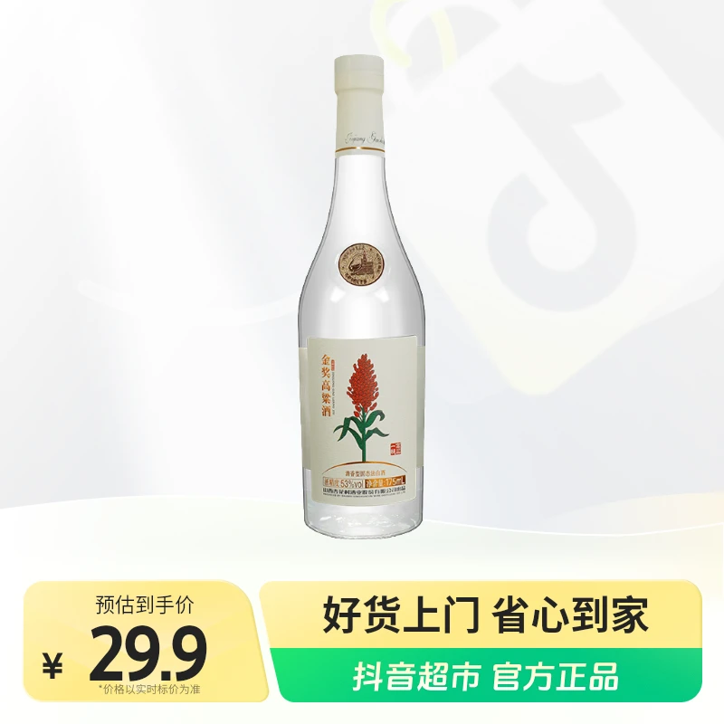 杜牧白酒金奖高粱酒175ml×1瓶53度大曲清香型白酒 特级高端口粮酒