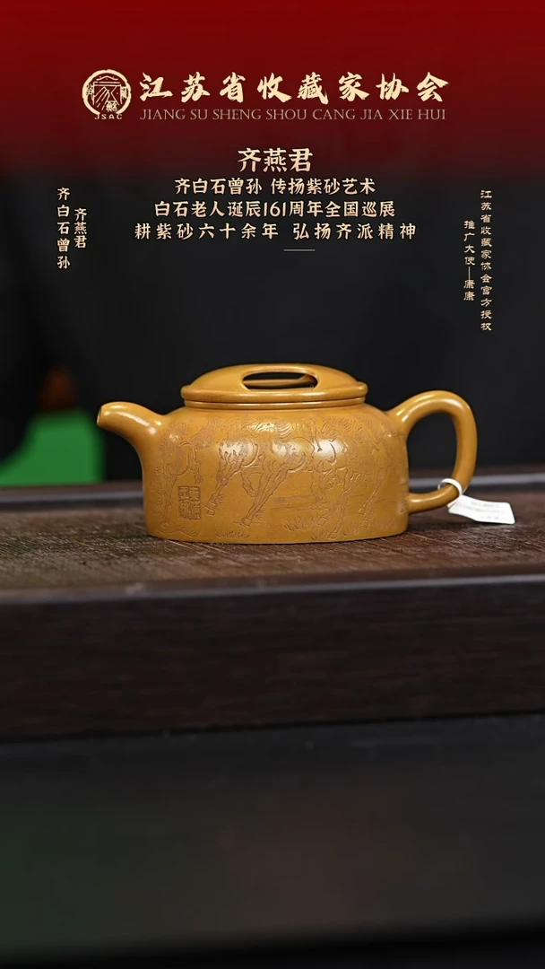 茶壶紫砂宜兴紫砂壶QYJ2524