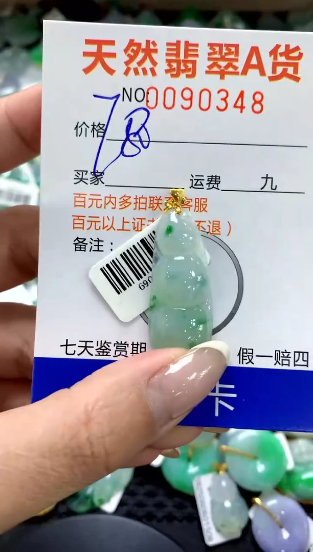 翡翠18K金镶嵌颈饰1111111111111111