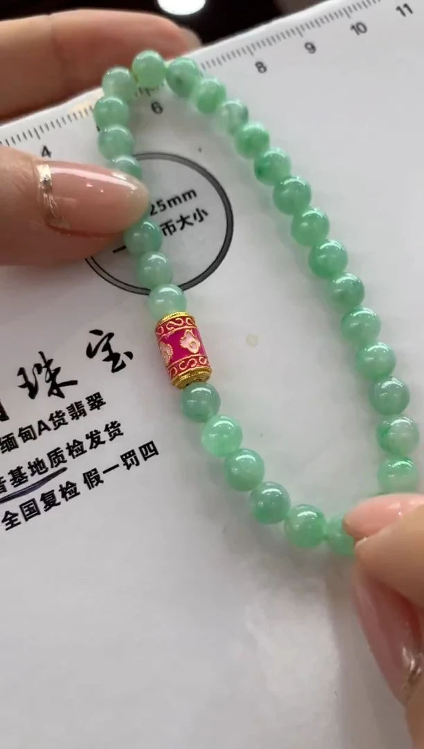 未镶嵌手串翡翠手串