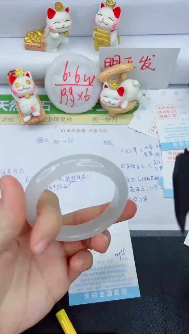 【闪购商品】石英质玉手镯未镶嵌780-56