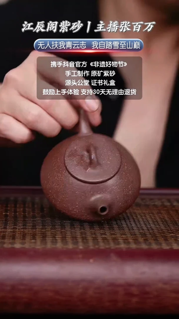 茶壶紫砂宜兴原矿高端紫砂壶