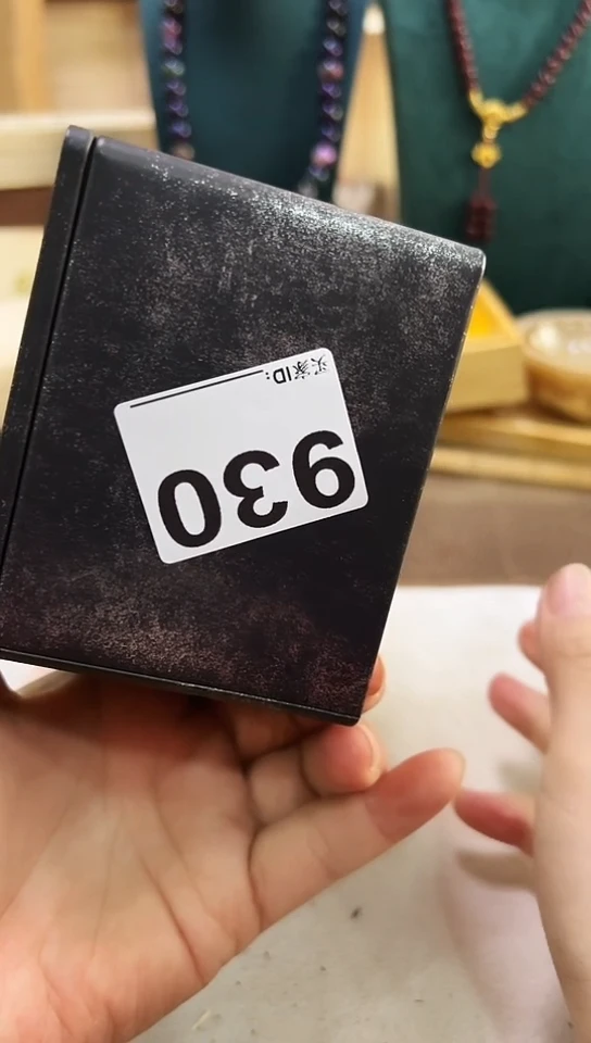 【闪购商品】930