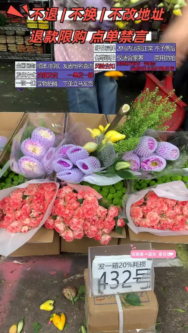 432号♥含20%耗损发一箱