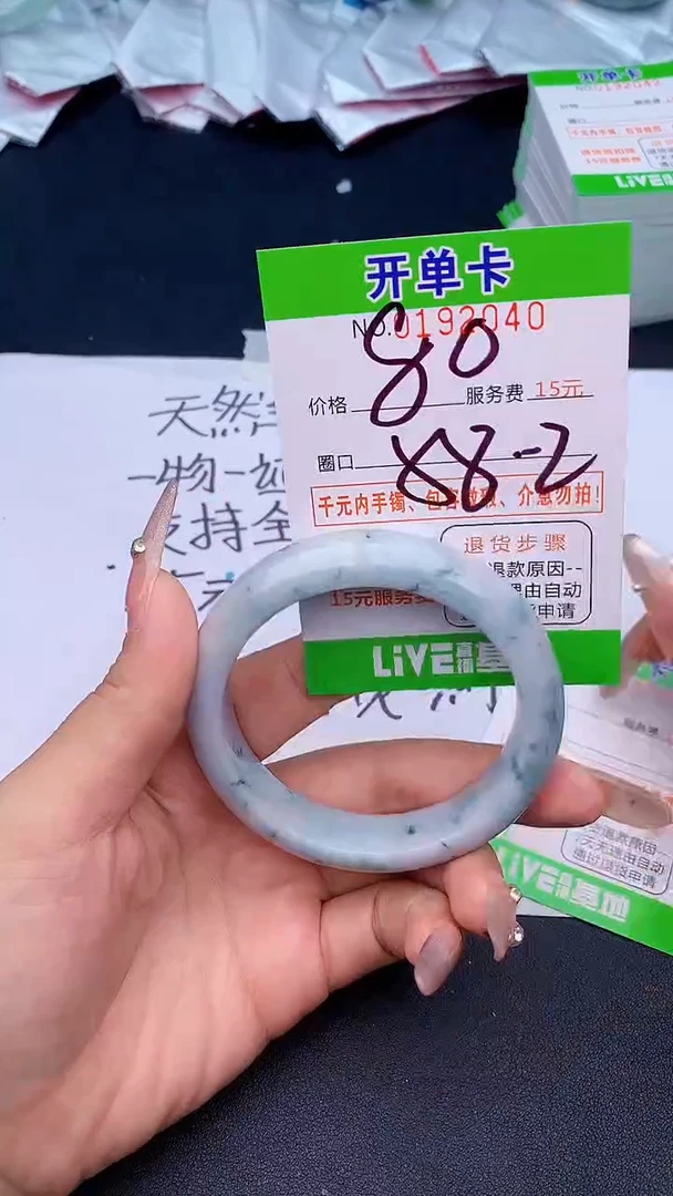 未镶嵌手镯翡翠40天然缅甸A货