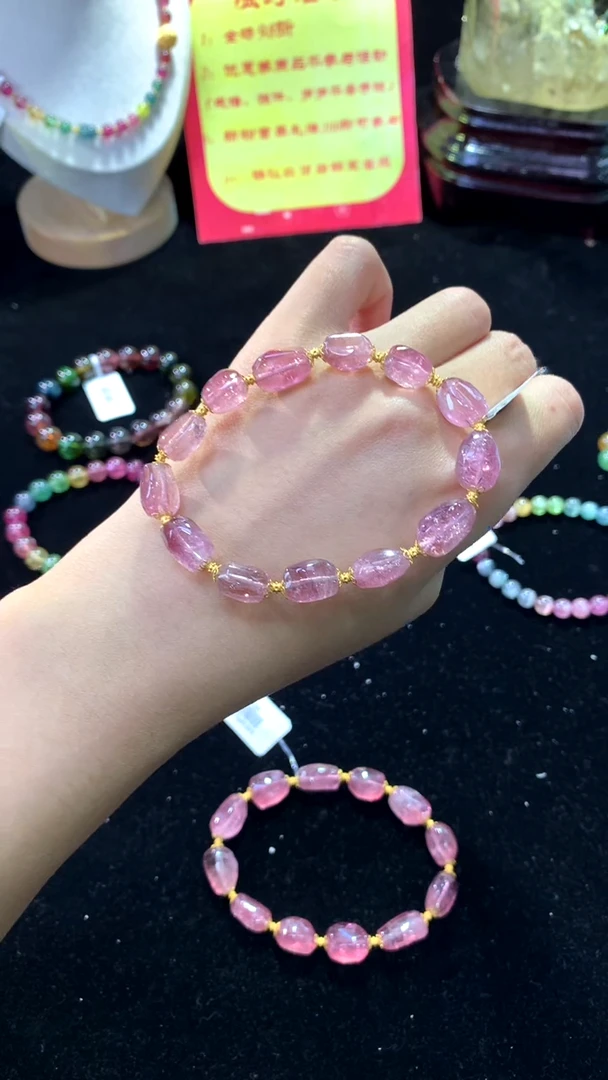 【闪购商品】碧玺手链未镶嵌【梦源珠宝】天然碧玺随型单圈手链