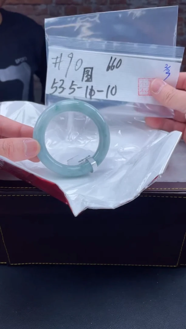 【闪购商品】定制翡翠未镶嵌毛货手镯需精细抛光/手镯90