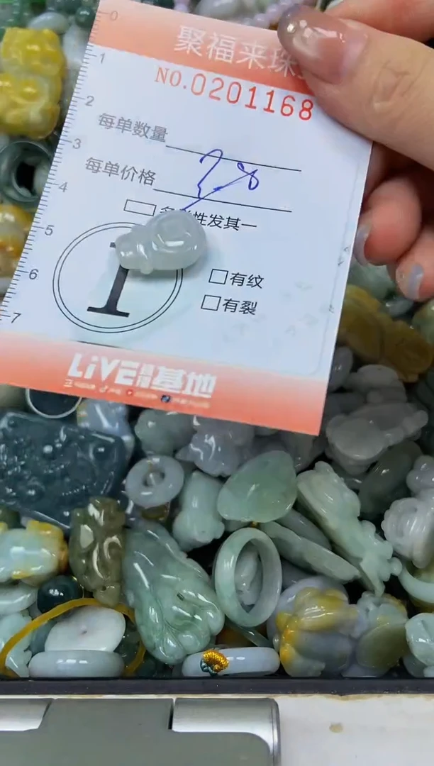 翡翠未镶嵌颈饰闪购0201168多样性发其一