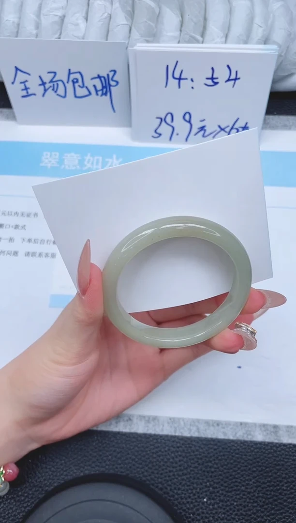 未镶嵌手镯石英质玉200-53