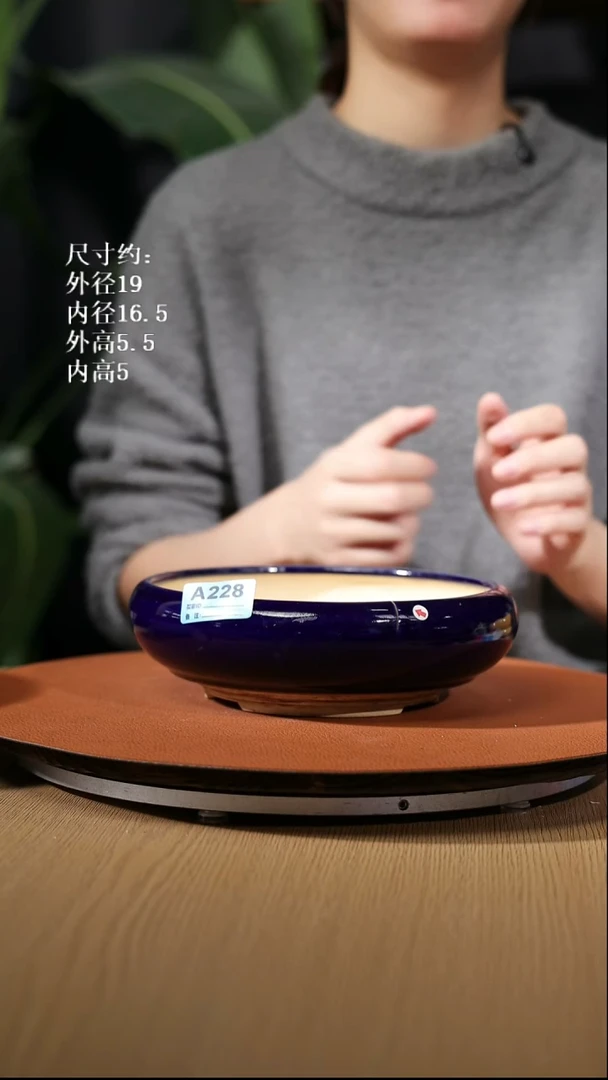 【石湾花盆】7.5寸下弦鼓型盆228瑕盆