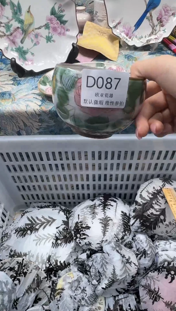 瓷片米**丽瓷片瓷片瓷片 D087