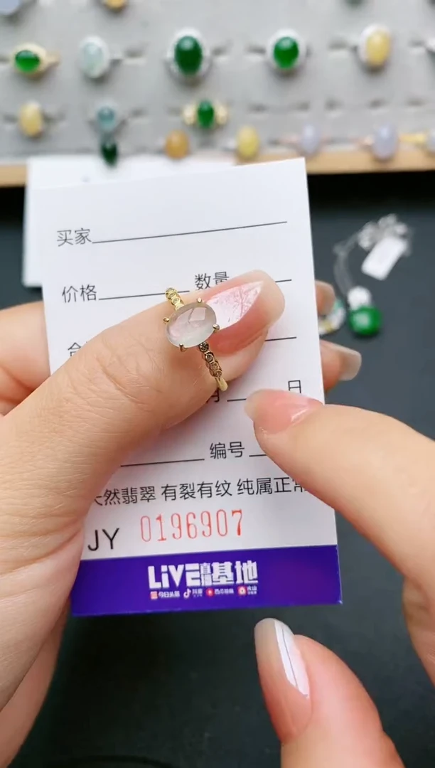 【闪购商品】翡翠戒指银S925镶嵌6907