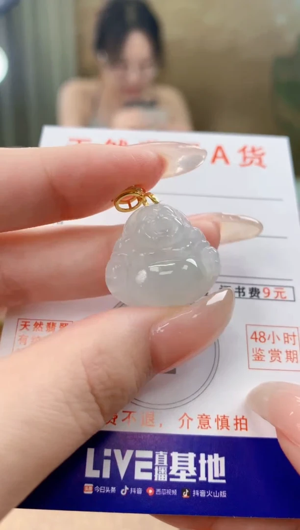 翡翠未镶嵌颈饰天然A货翡翠挂件