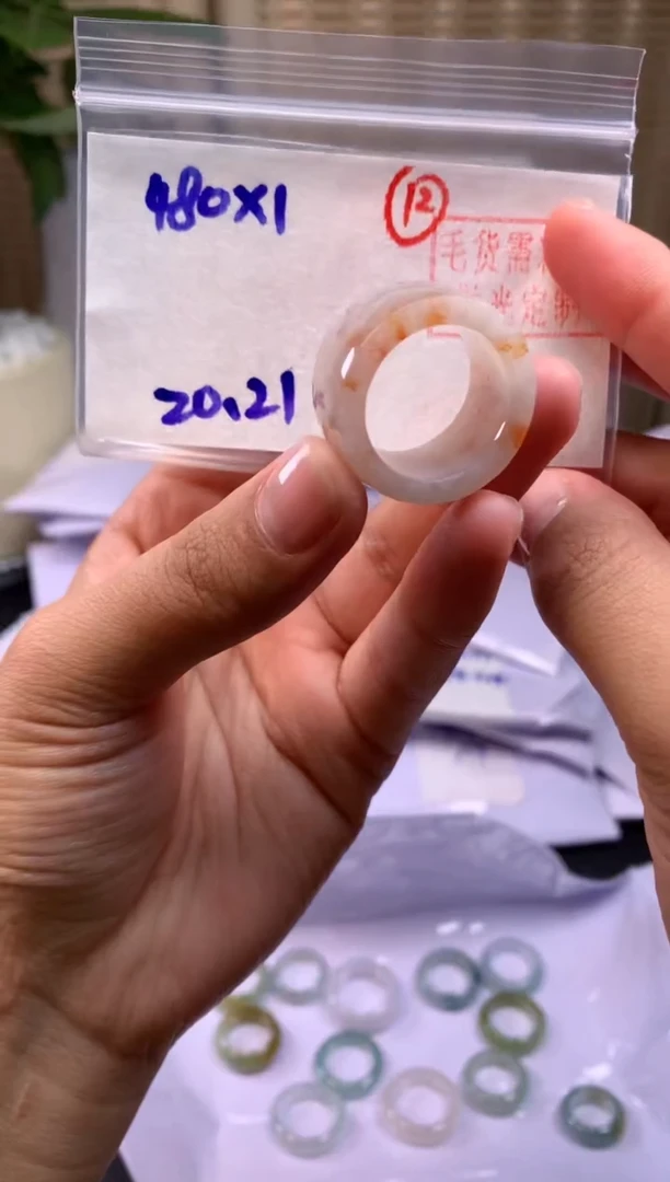 【闪购商品】定制翡翠未镶嵌戒圈#480元-毛货需精细抛光