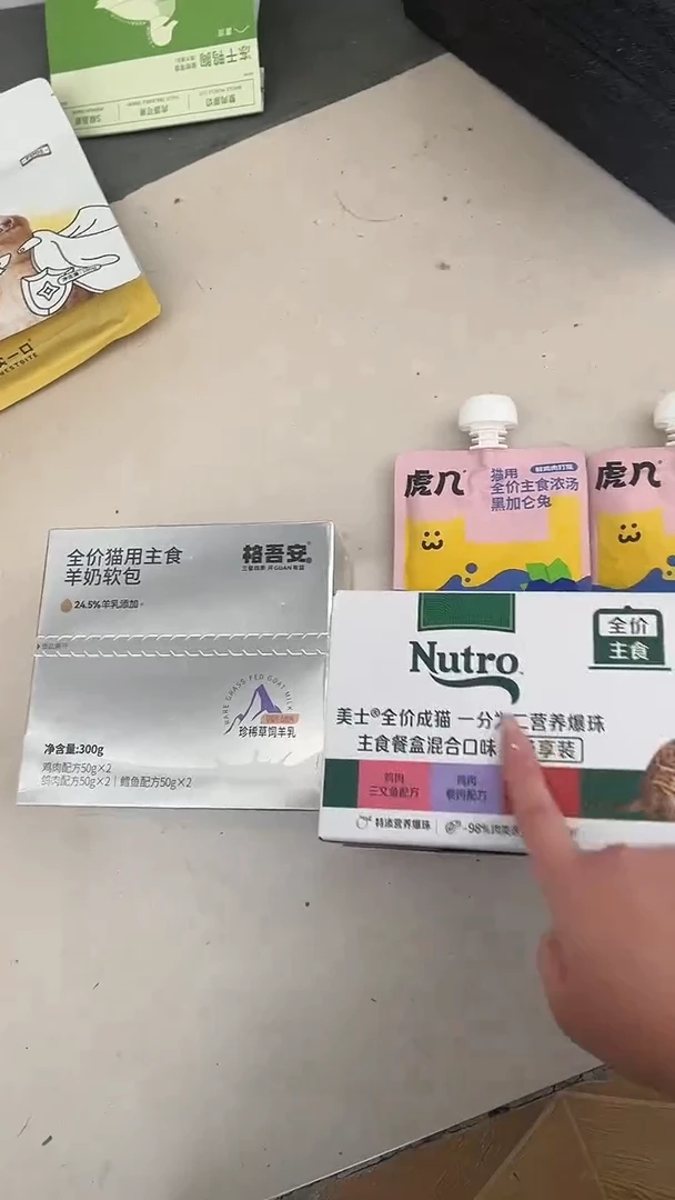 秋秋159美式爆珠餐盒12个装1盒+格吾软包1盒+虎几汤2包