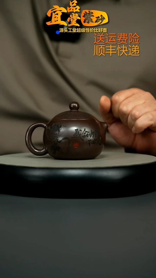 茶壶紫砂顾建华赤龙血砂哪吒西施200CC