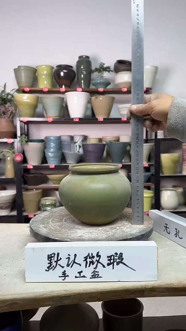 【闪购商品】陶瓷16-高14口12瑕