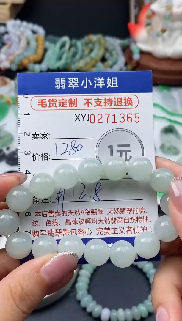 未镶嵌定制翡翠毛货商品 不退换/ 1365