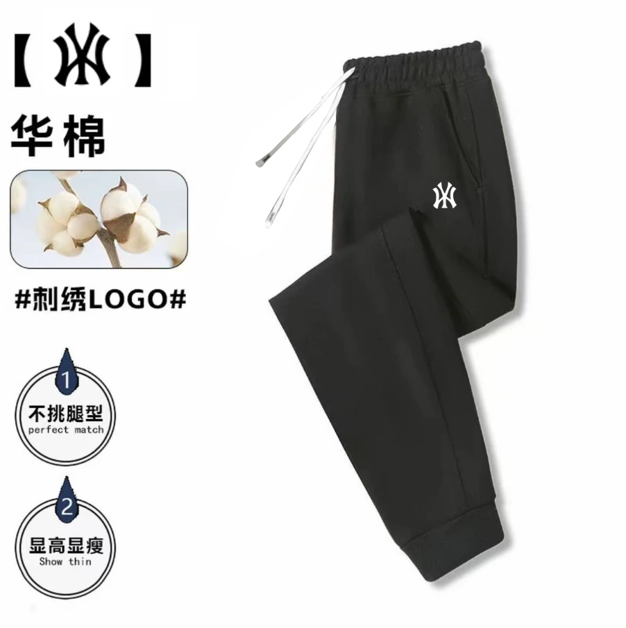 【商场同款】春秋情侣华棉卫裤潮流百搭秋装-刺绣MY卫裤