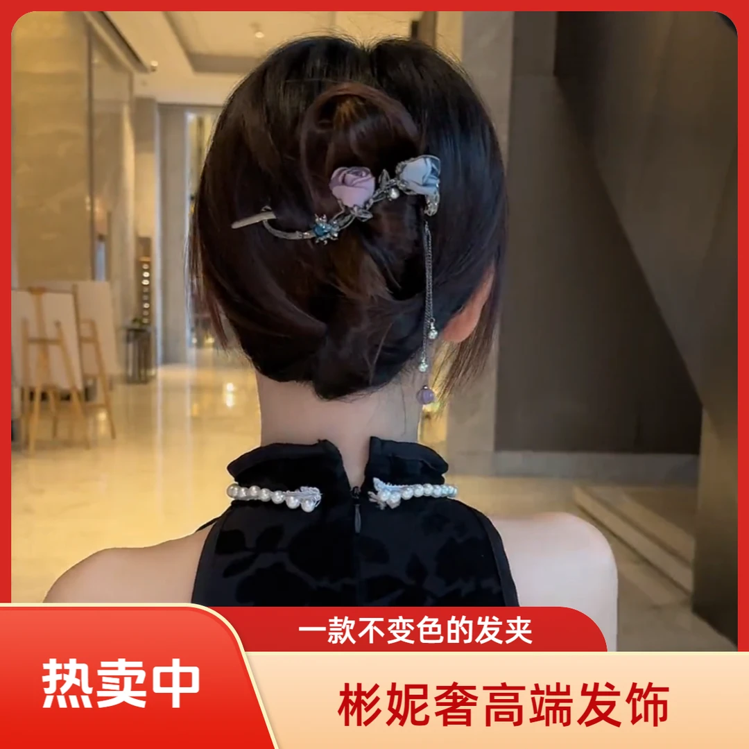 彬妮奢旗袍国风时尚复古发饰简约中式扭扭夹优雅上班族盘发E044