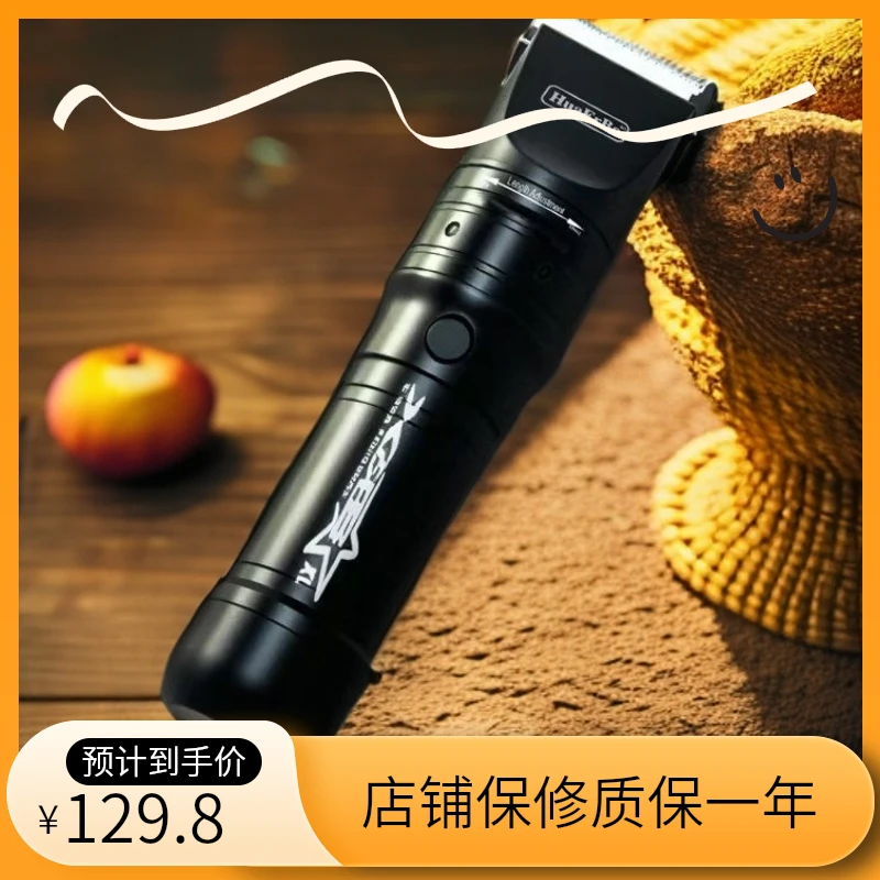 华尔博一K6电推剪发廊强劲理发器发型师电推剪理发店理发器剃光头