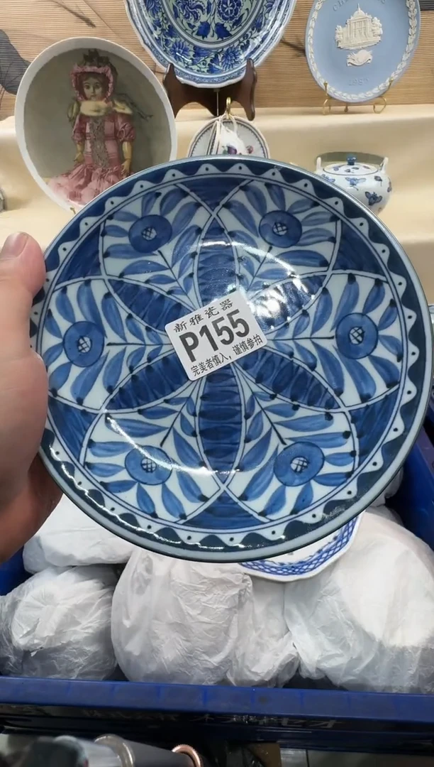 瓷片?***?          P155