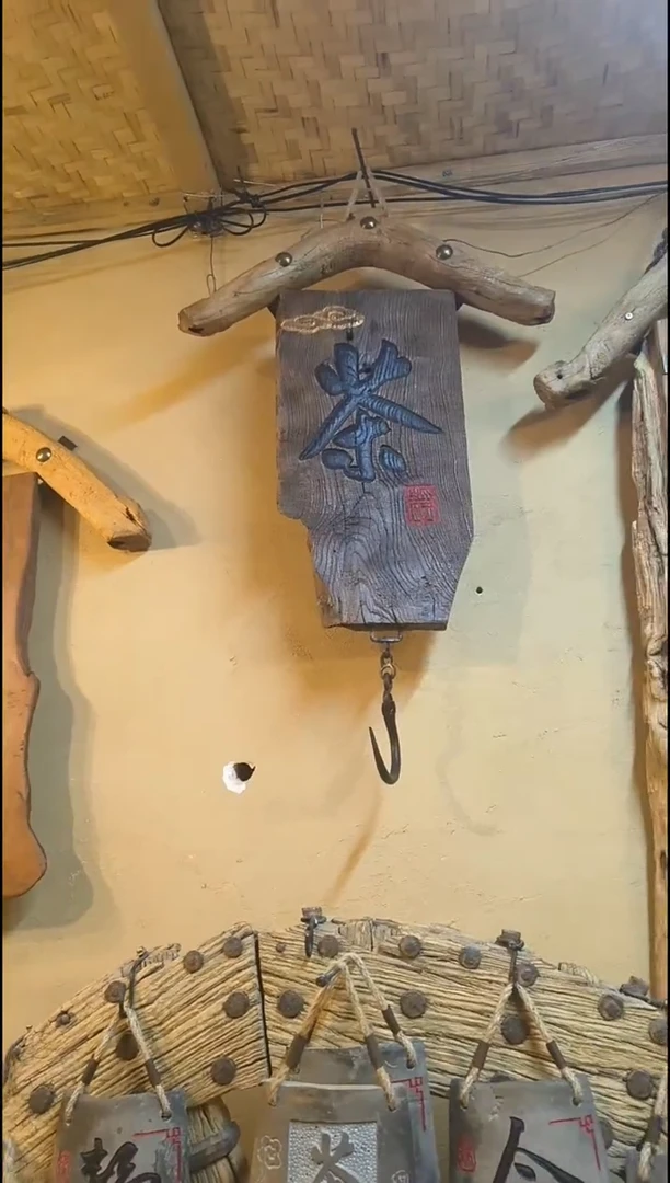 木米**乐福居1334645