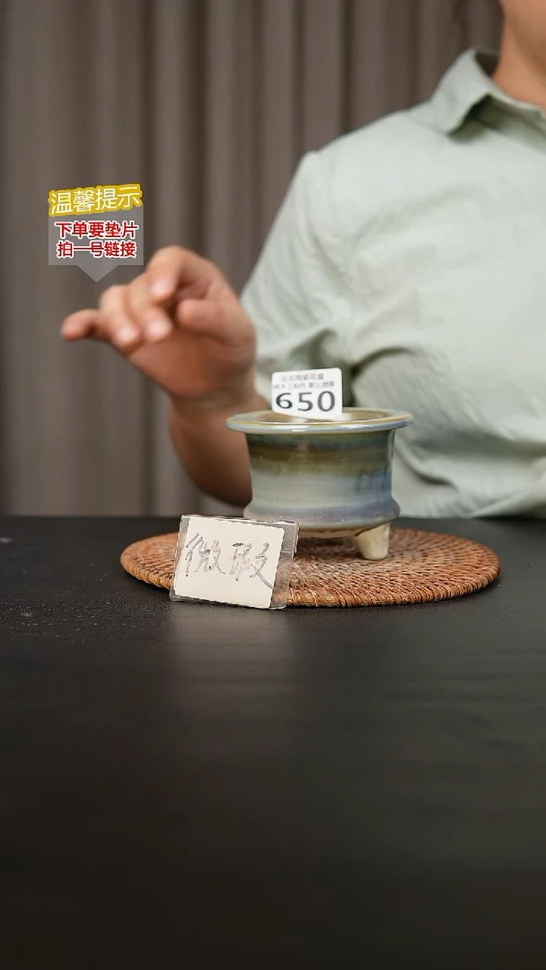 瓷片650内口径约7  外高约7