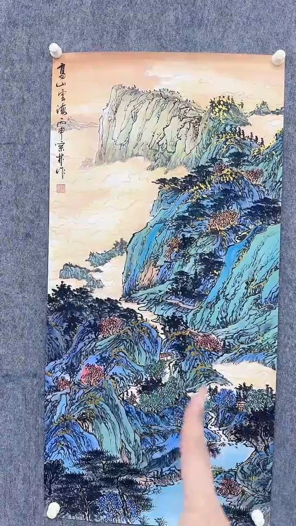 国画王宗林88888