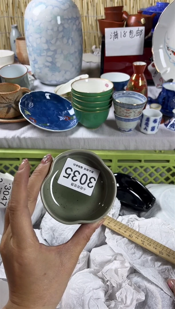 【闪购商品】碟             3035