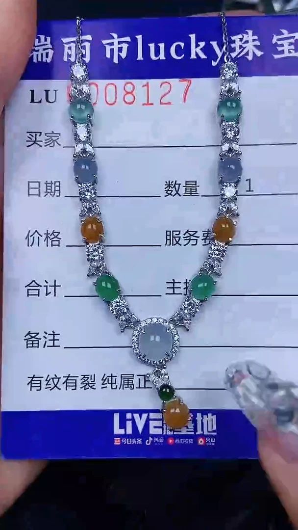 颈饰银S925镶嵌翡翠8127