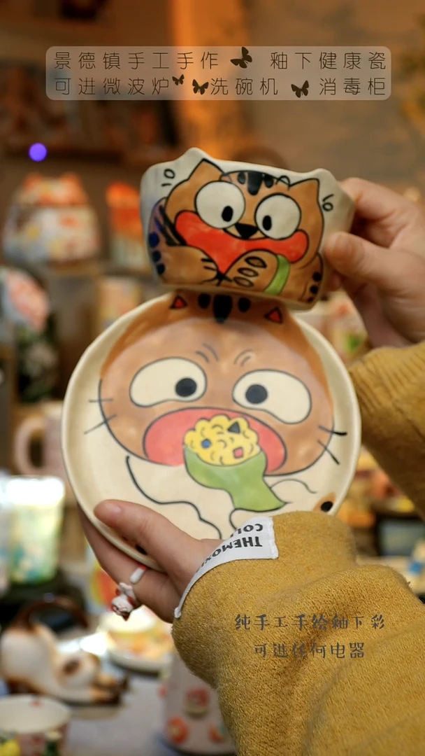 【闪购商品】杯景德镇高温陶瓷釉下彩&A861