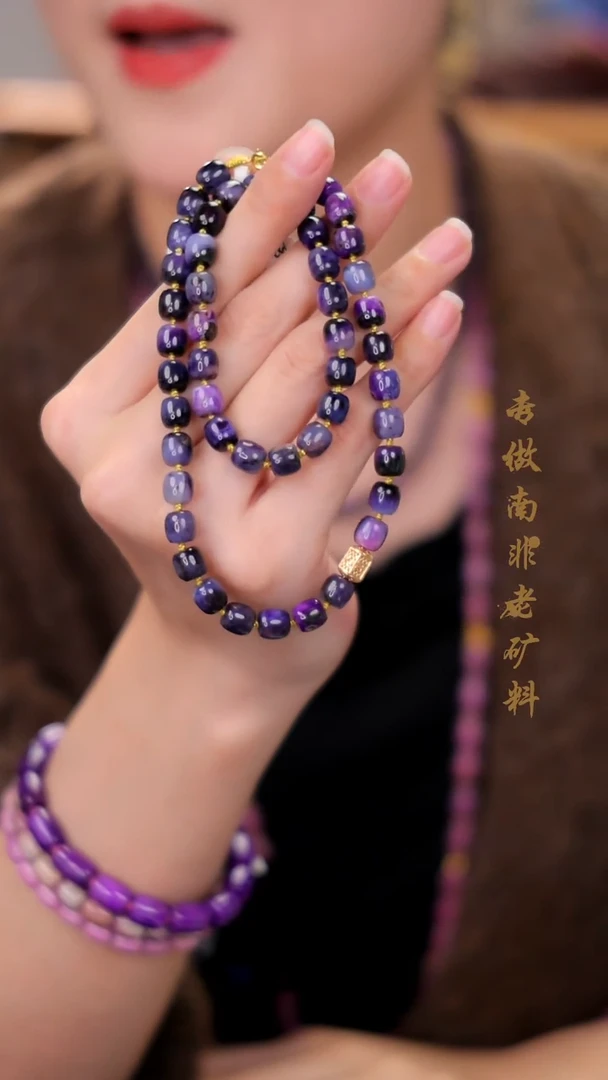 【闪购商品】苏纪石（舒俱来）项链18K金镶嵌1