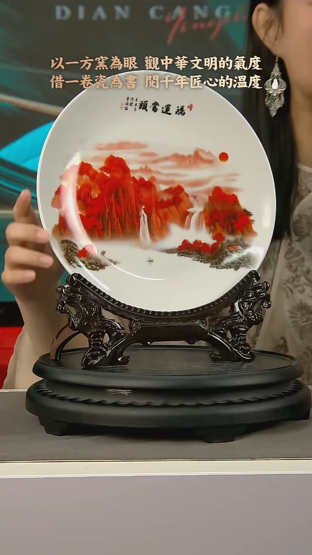 摆件A213中国景德镇陶瓷精选