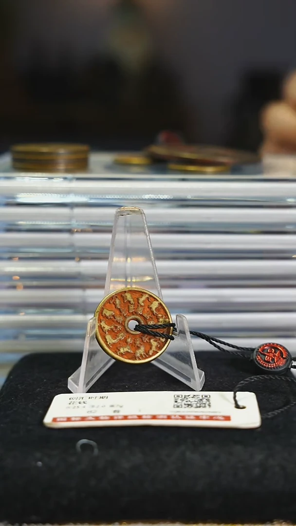 铜弎*带证书花钱-----7663