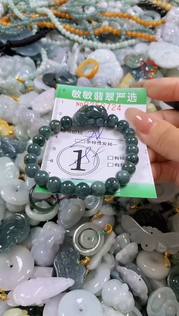 翡翠未镶嵌颈饰闪购0250724多样性发其一