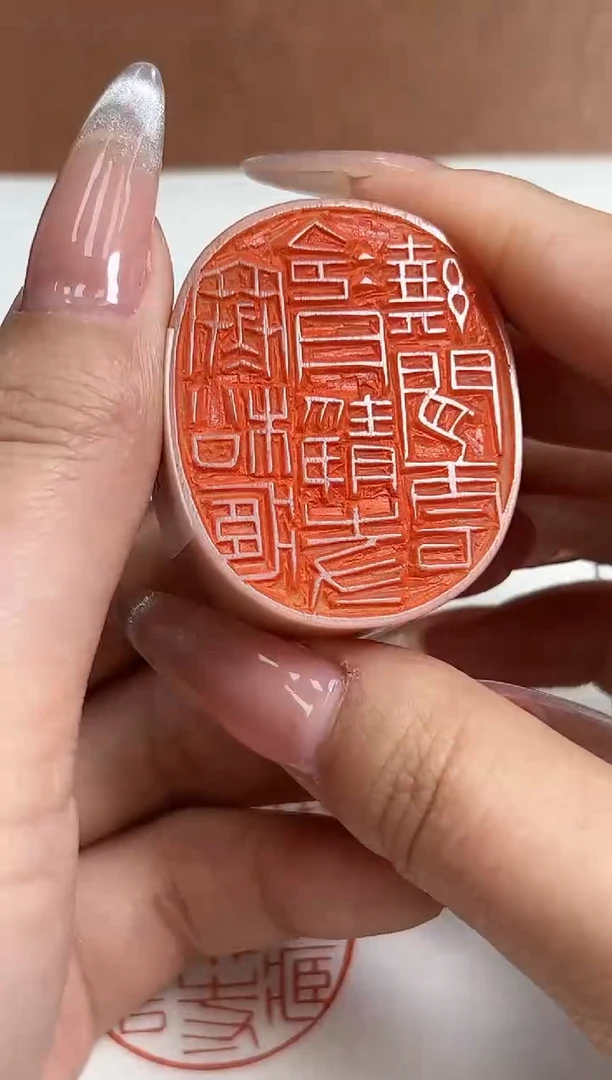 【闪购商品】老挝石印石篆刻韩龙X31638寒松藏冷月