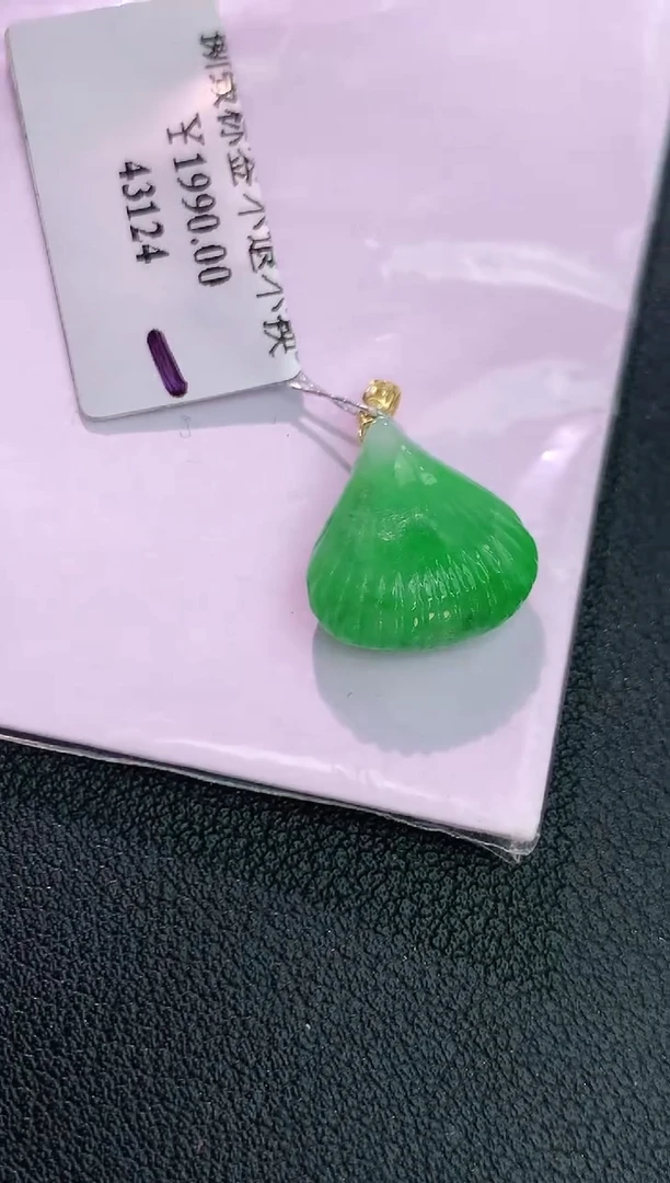 颈饰18K金镶嵌翡翠赠礼盒证书 丁丁