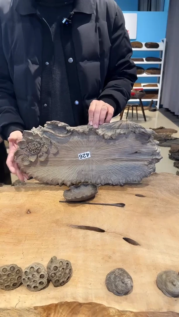 木426号乌木金丝楠干泡+茶则