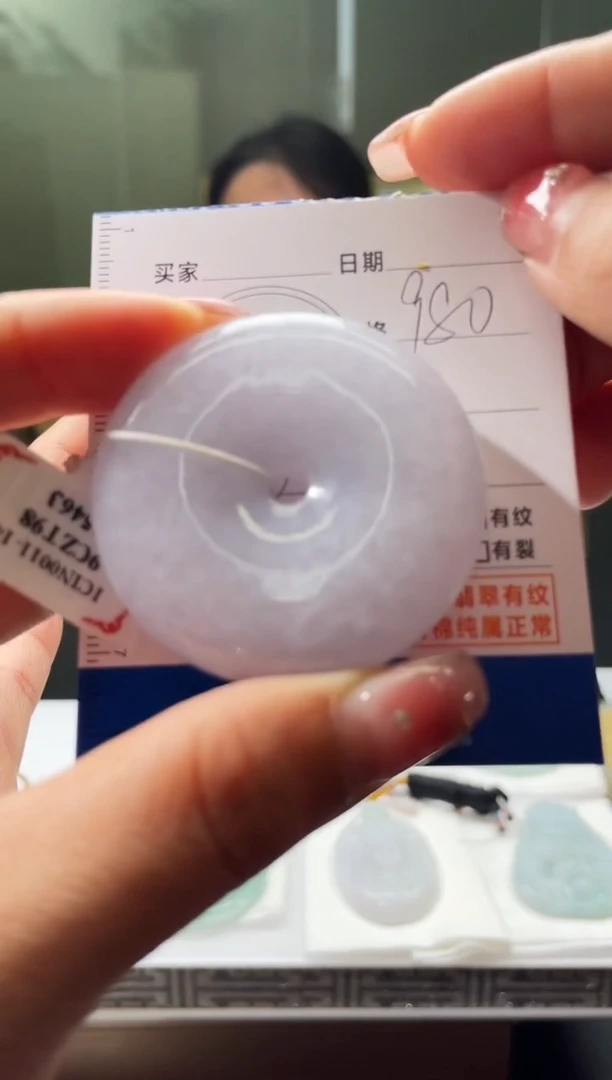 【闪购商品】定制翡翠未镶嵌毛货商品不退换/ 3373