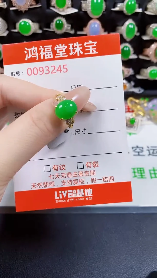 翡翠戒指银S925镶嵌3245