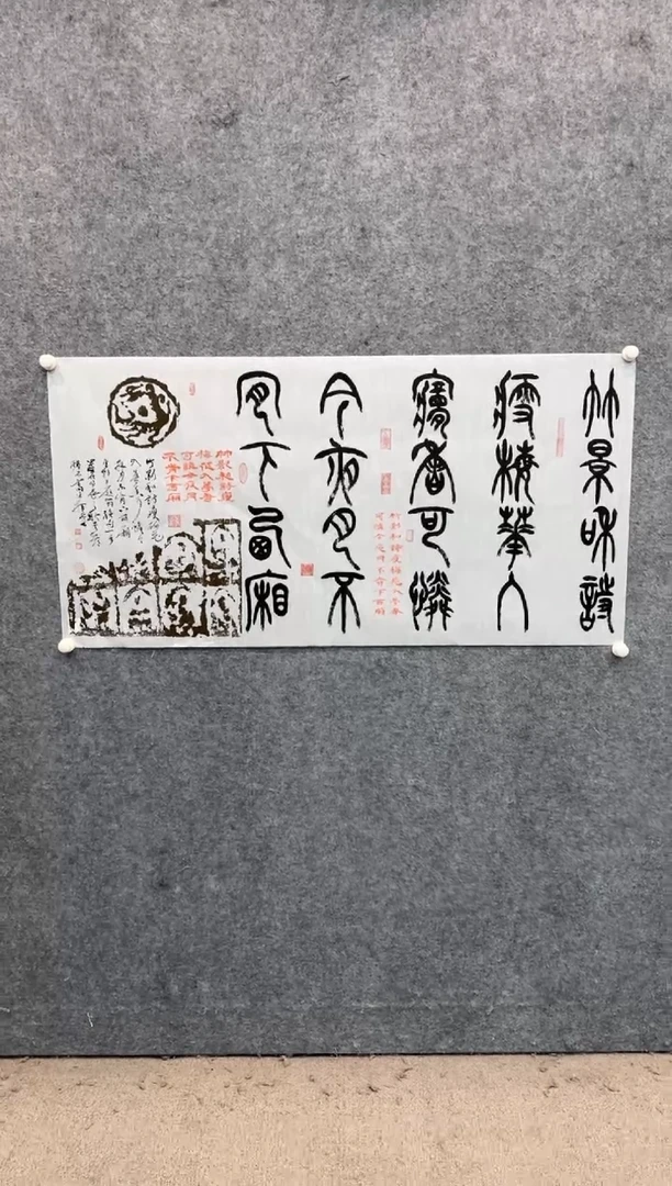 【闪购商品】书法sf不二轩书法作品szj15