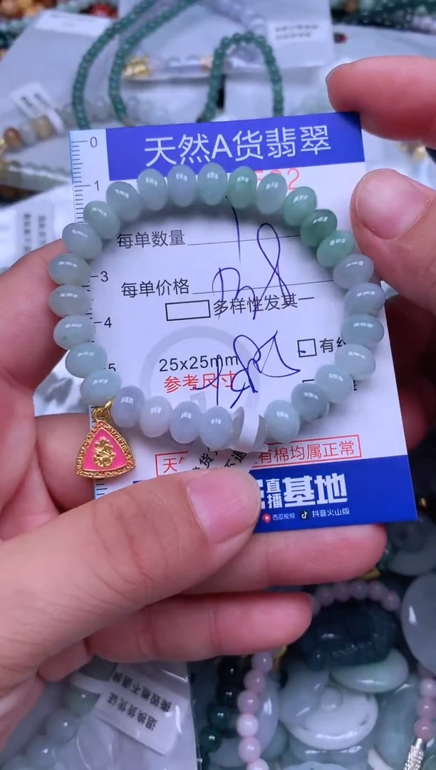 颈饰未镶嵌翡翠兮翡翠