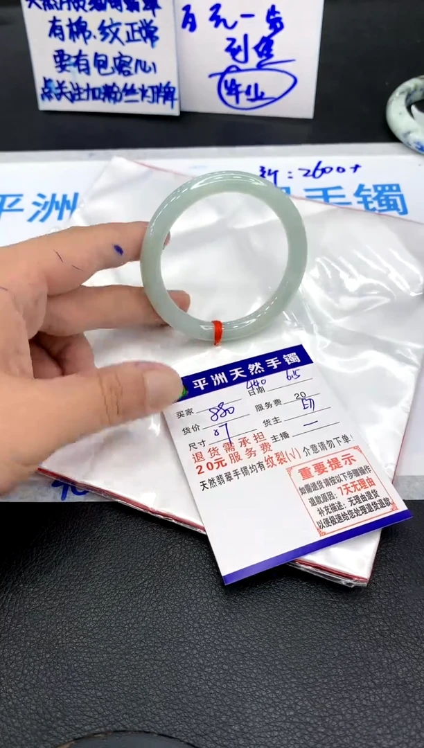 翡翠手镯未镶嵌11111111