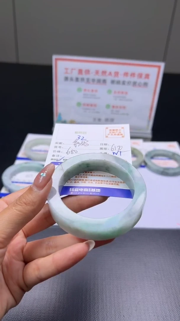 未镶嵌手镯定制翡翠彩*手镯