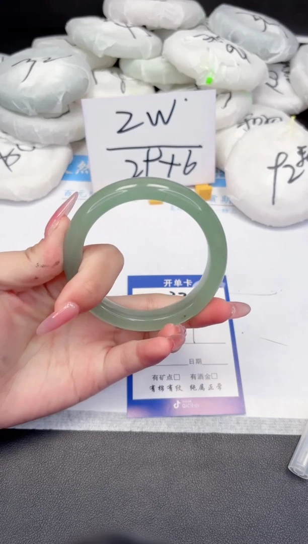 【闪购商品】石英质玉手镯未镶嵌320-56.7